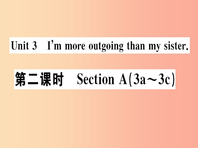 （廣東專版）八年級英語上冊 Unit 3 I’m more outgoing than my sister（第2課時）新人教 新目標(biāo)版.ppt_第1頁