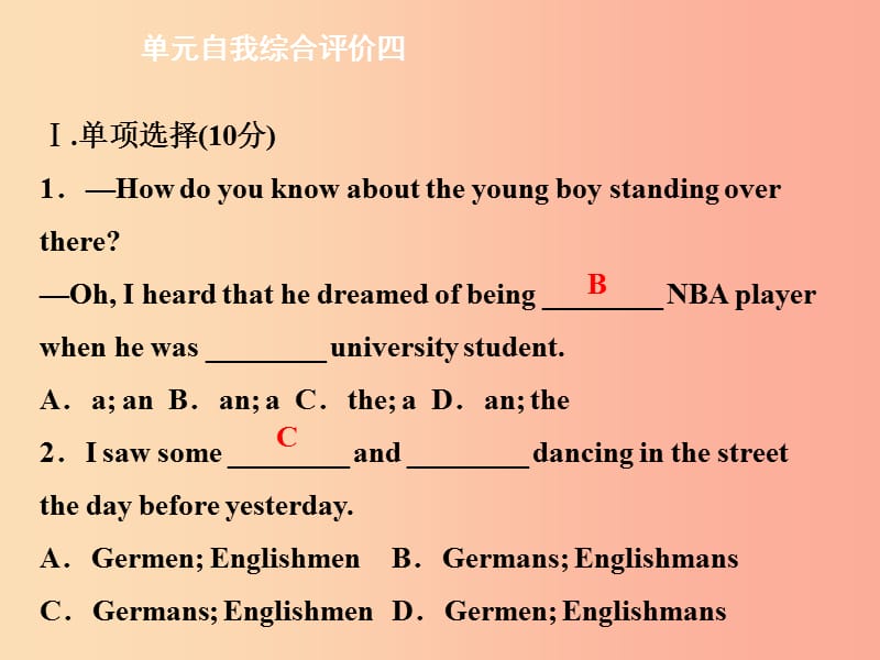 2019年秋九年级英语上册Unit4Growingup自我综合评价四导学课件新版牛津版.ppt_第2页