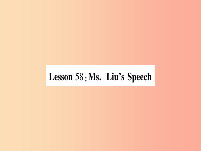 2019秋九年级英语下册 Unit 10 Get Ready for the Future Lesson 58 Ms.Liu’s Speech作业课件 冀教版.ppt_第1页
