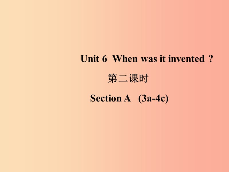 山東省九年級(jí)英語(yǔ)全冊(cè) Unit 6 When was it invented（第2課時(shí)）課件 新人教版.ppt_第1頁(yè)