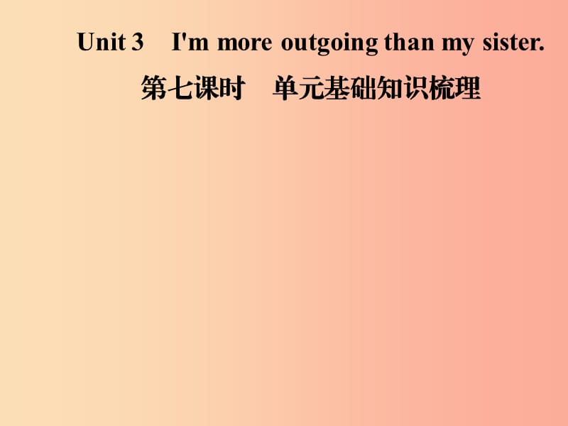 八年级英语上册 Unit 3 I’m more outgoing than my sister（第7课时）基础知识梳理导学课件 新人教版.ppt_第1页