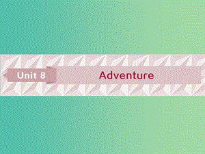 2019屆高考英語一輪復習 Unit 8 Adventure課件 北師大版必修3.ppt