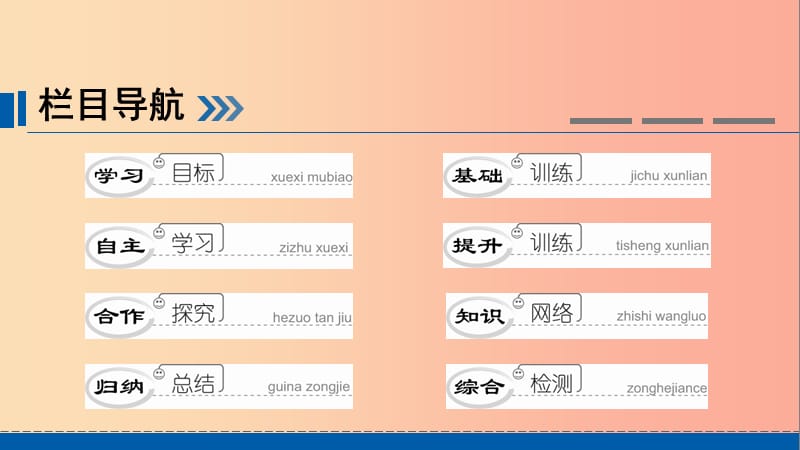 2019年七年级生物下册 第四单元 第四章 第四节 输血与血型课件 新人教版.ppt_第2页