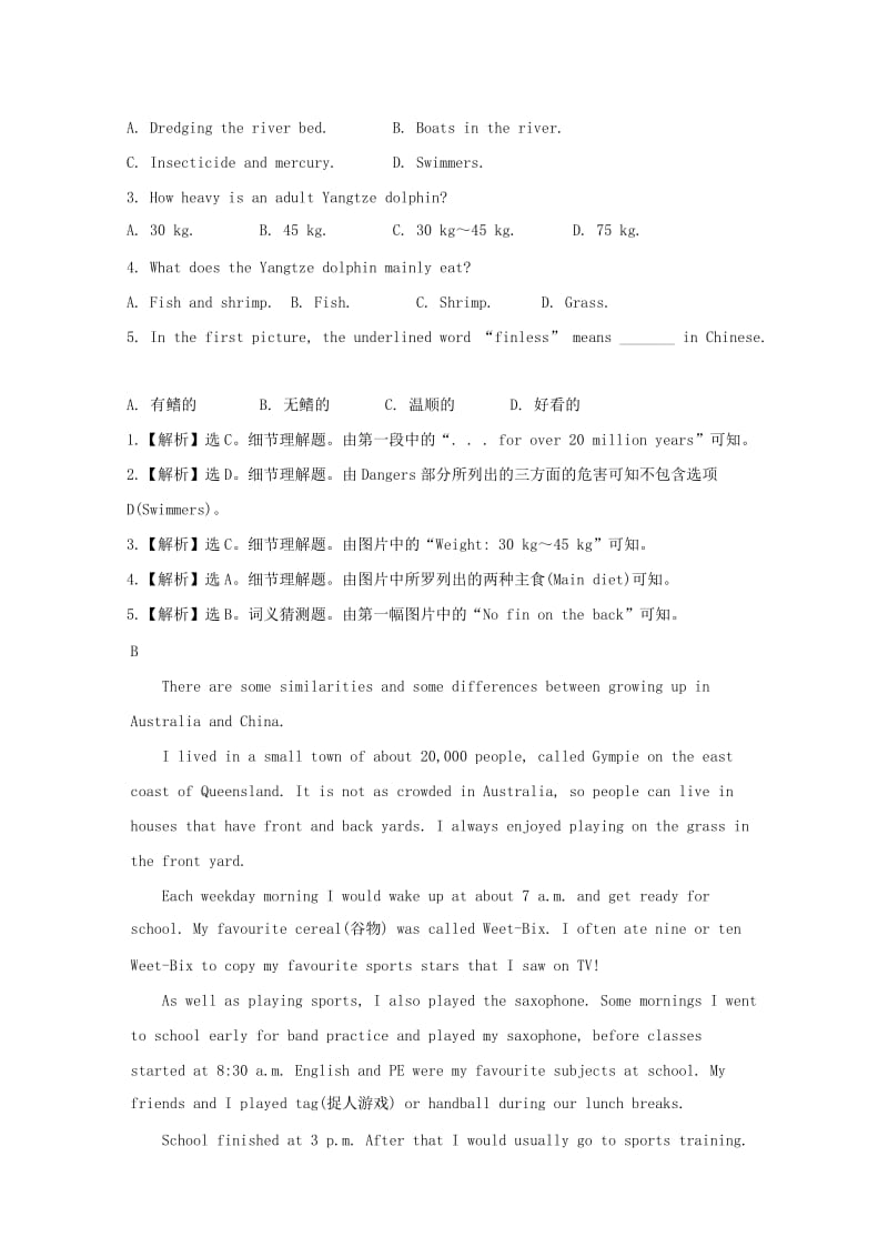 2019年中考英语题型组合选练2阅读理解外研版.doc_第2页