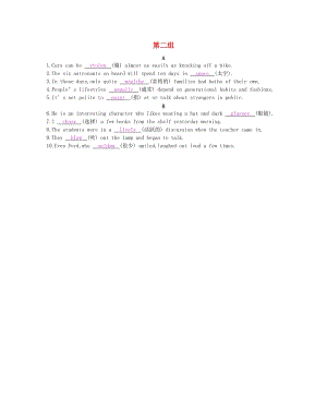 2019春九年級(jí)英語(yǔ)下冊(cè) 題型專項(xiàng)訓(xùn)練 單詞拼寫 第二組 課時(shí)作業(yè) （新版）牛津版.doc