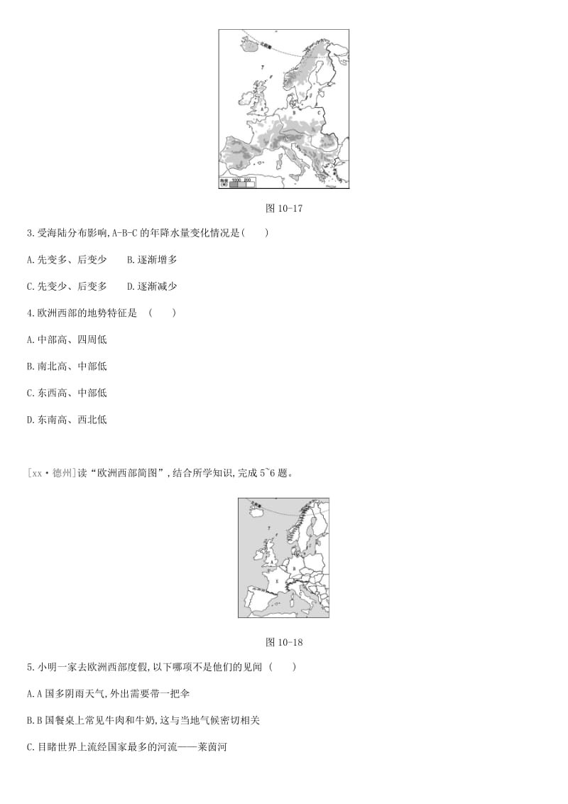 江苏省连云港市2019年中考地理一轮复习 七下 课时训练10 中东 欧洲西部 新人教版.doc_第2页