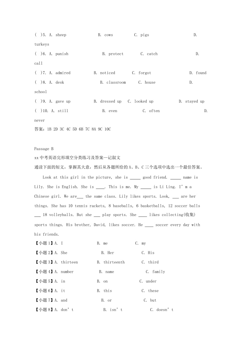 2019中考英语二轮复习 完形填空优练习题（1）.doc_第2页