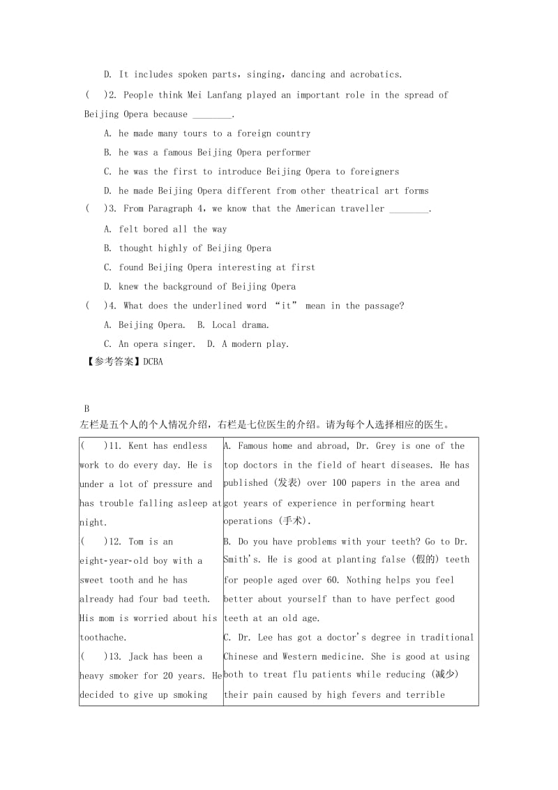 2019中考英语二轮复习 短文改错、首字母填空、阅读优享新题（2）.doc_第2页