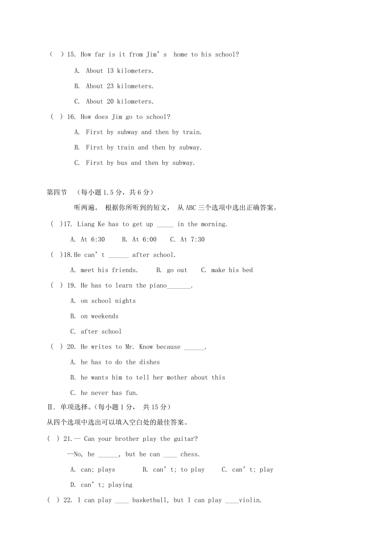 2019版七年级英语下学期第一阶段考试试题人教新目标版.doc_第2页