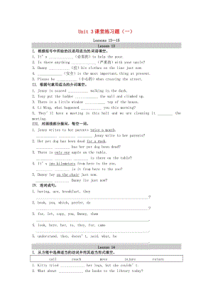 2018-2019學(xué)年九年級英語上冊 Unit 3 Safety課堂練習（一）（新版）冀教版.doc