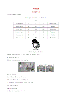 山東省濱州市2019年中考英語(yǔ)題型專項(xiàng)復(fù)習(xí) 題型四 閱讀理解題型專練.doc