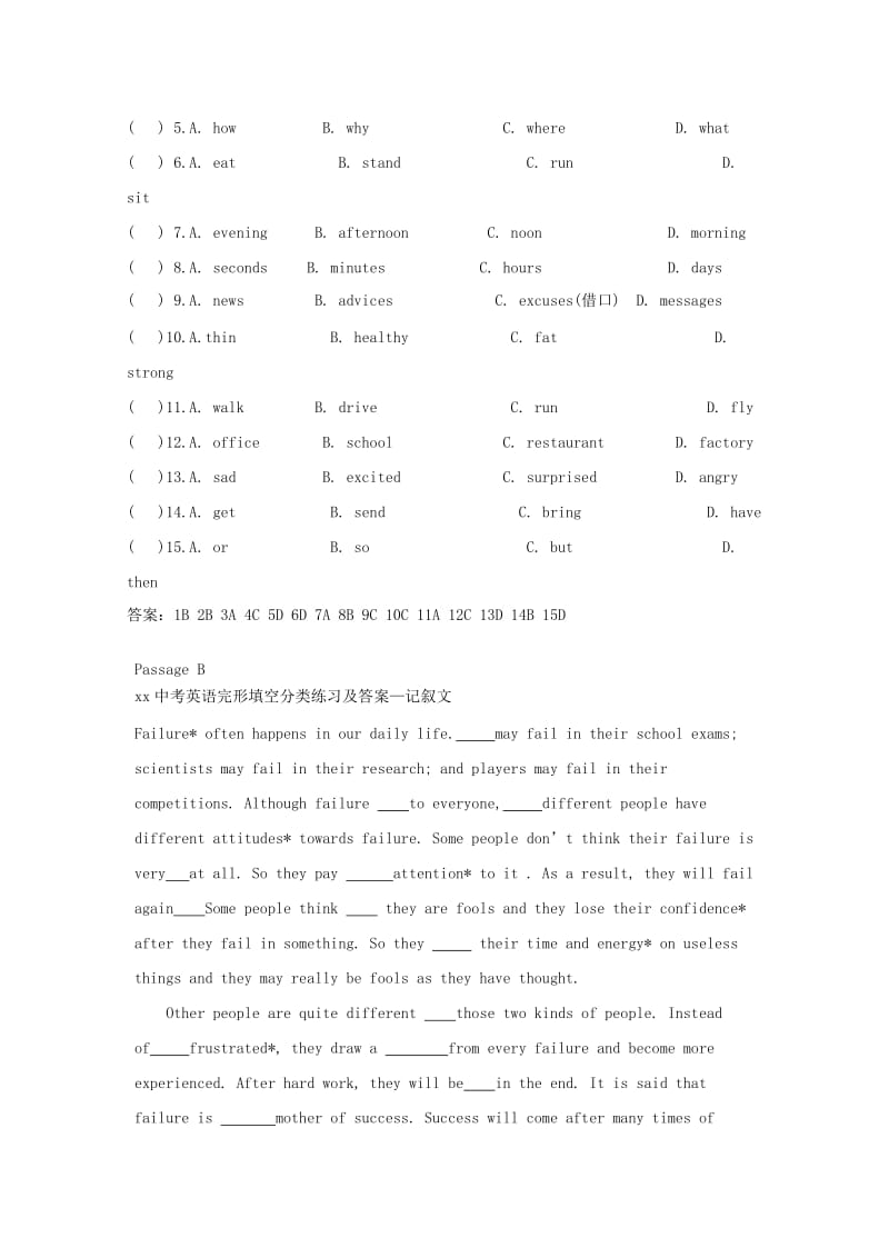 2019中考英语二轮复习 完形填空优练习题（11）.doc_第2页