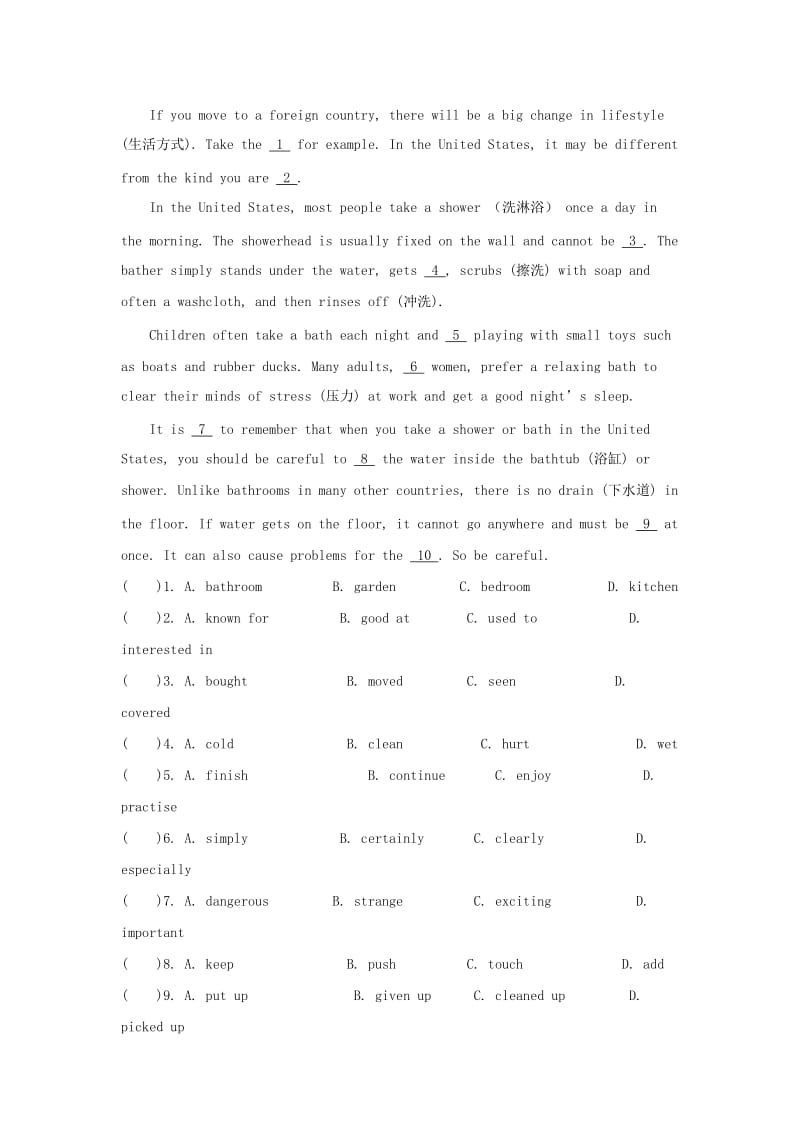 2019中考英语二轮复习 完形填空选练.doc_第2页