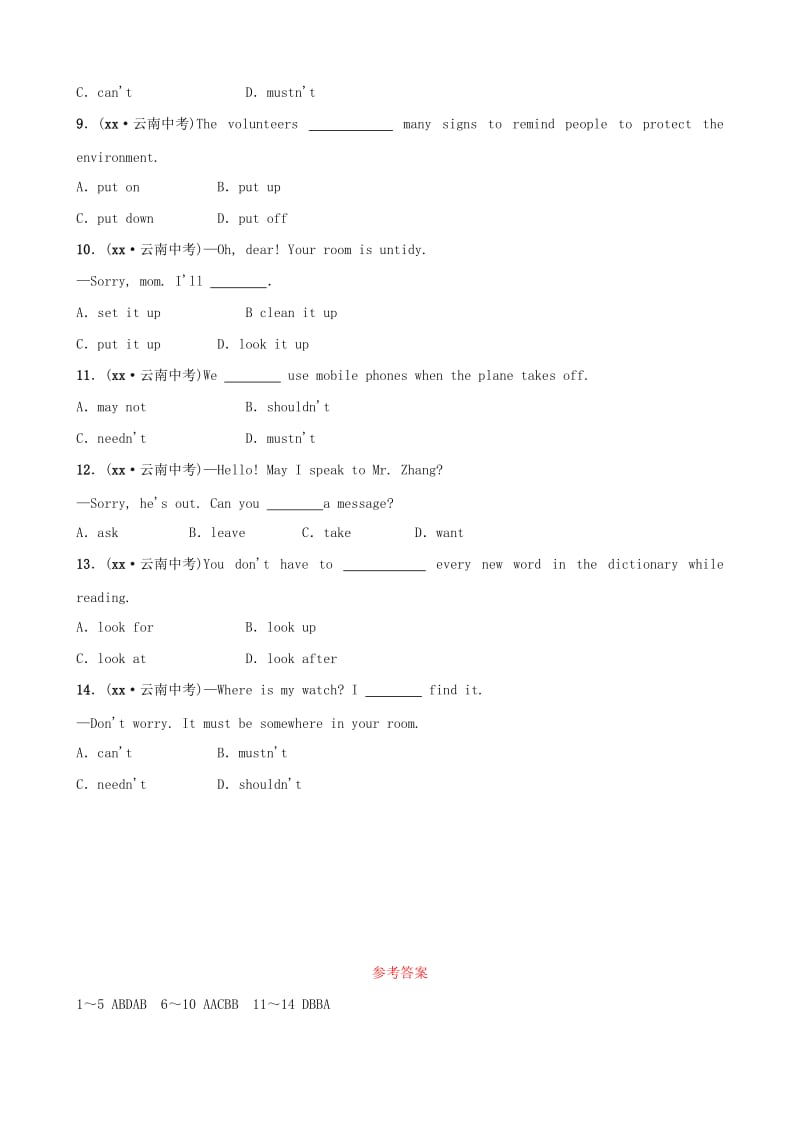 云南省2019年中考英语总复习 第2部分 语法专题复习 语法九 动词及动词短语六年真题回顾.doc_第2页