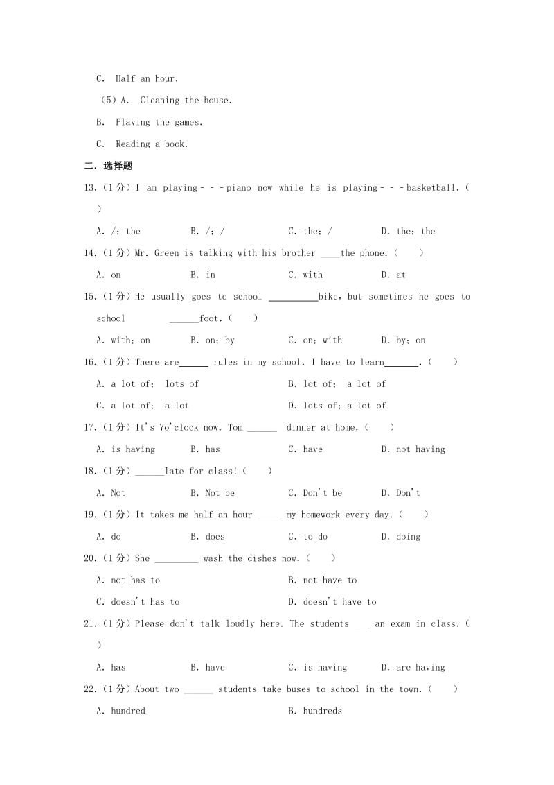 2019版七年级英语下学期期中试卷.doc_第3页