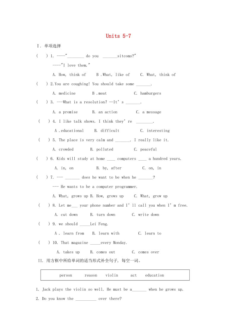 2019中考英语二轮复习 八上 U5-7提升题.doc_第1页