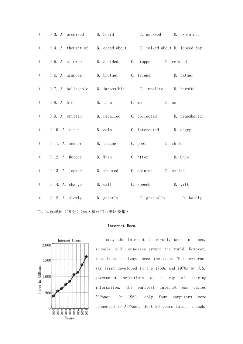 2019届中考英语复习 第一篇 语言基础知识 第17课 九年级 Units 5-6课后练习.doc_第2页