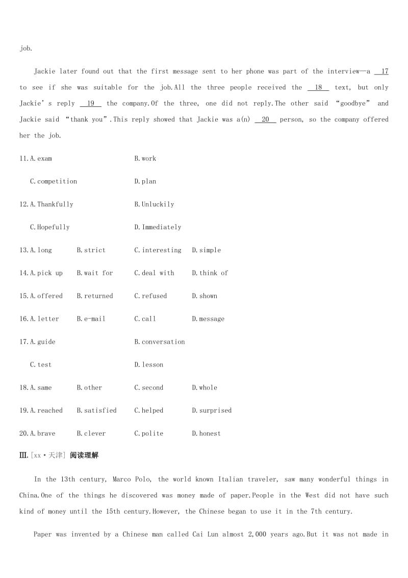 2019年中考英语一轮复习 第一篇 教材梳理篇 课时训练21 Units 13-14（九全）练习 （新版）人教新目标版.doc_第3页