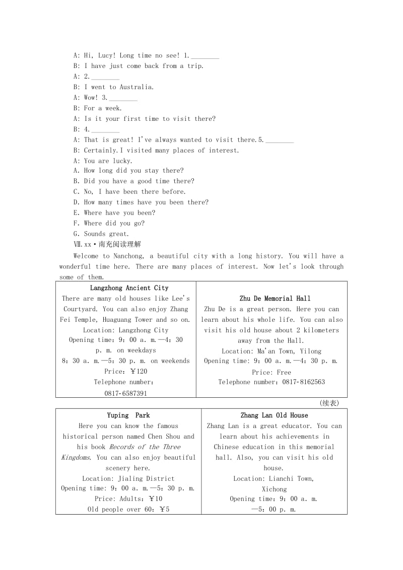 2019年春八年级英语下册Unit9HaveyoueverbeentoamuseumSectionA1a-2d同步练习新版人教新目标版.doc_第3页