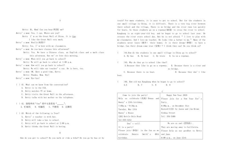 2019版七年级英语下学期期中测试试题 仁爱版.doc_第3页