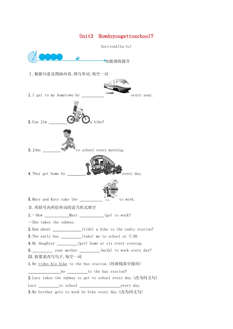 2019年春七年级英语下册Unit3Howdoyougettoschool第1课时SectionA1a-1c知能演练提升新版人教新目标版.doc_第1页