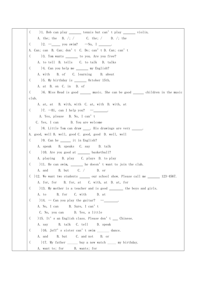 七年级英语下册 Unit 1 Can you play the guitar讲义+习题（新版）人教新目标版.doc_第3页