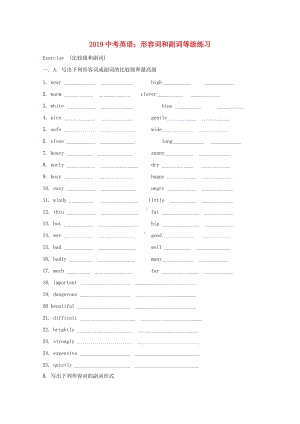 2019中考英語 形容詞和副詞等級練習(xí) 外研版.doc