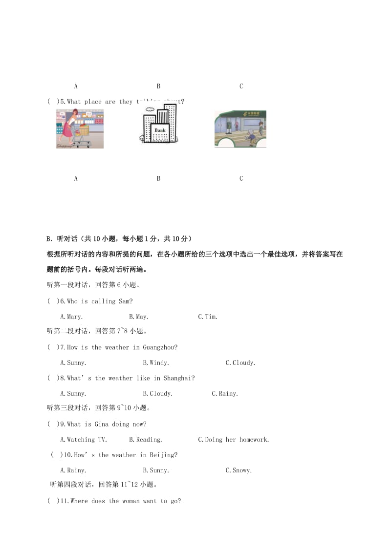 2019版七年级英语下册 Unit 7-8 过关测试卷 （新版）人教新目标版.doc_第2页