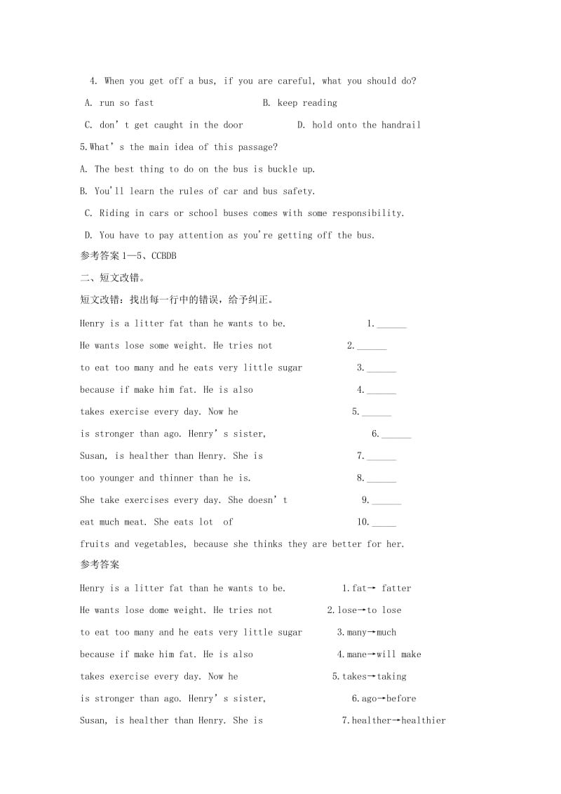 2019中考英语 七上 Unit 5-9重点短语句型和练习 人教新目标版.doc_第2页