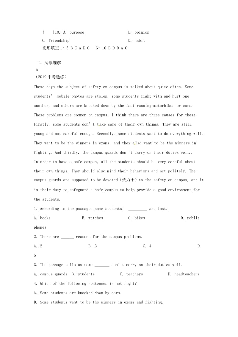 四川省广安市2019中考英语二轮复习 阅读二月周末练（5）.doc_第2页