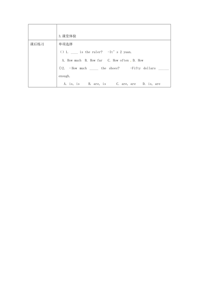 七年级英语上册 Unit 7 How much are these socks Period 2教案 人教新目标版.doc_第3页