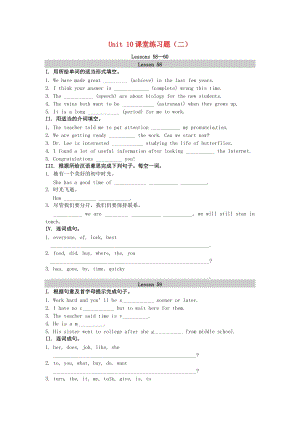 2018-2019學(xué)年九年級(jí)英語(yǔ)下冊(cè) Unit 10 Get Ready for the Future隨堂練習(xí)（二）（新版）冀教版.doc