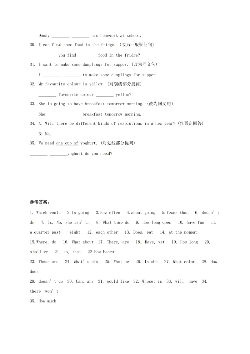 2019版中考英语专题复习 34 句型转换当堂达标题.doc_第3页