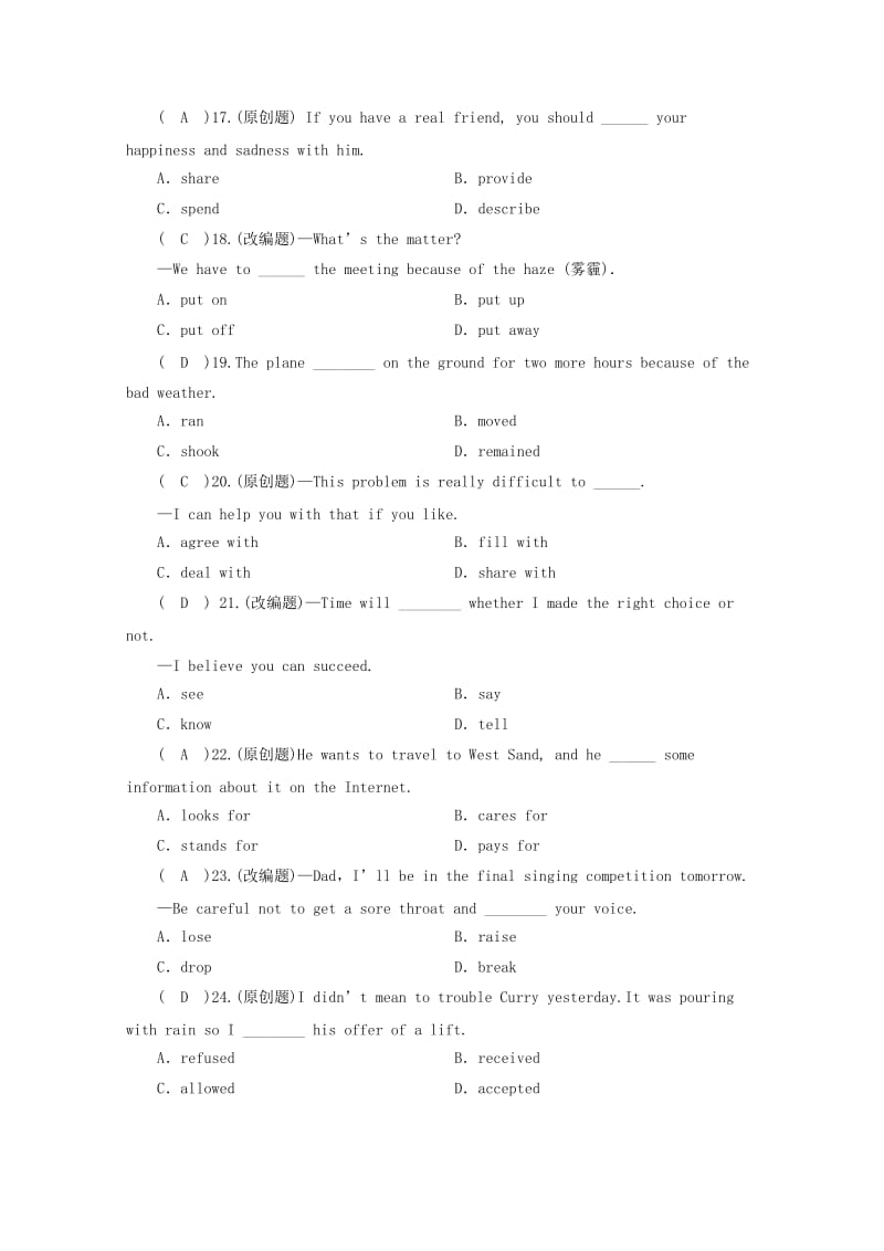 安徽省2019中考英语二轮复习 动词的分类选练 人教新目标版.doc_第3页