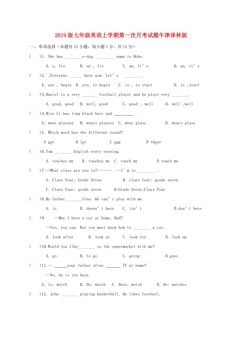 2019版七年级英语上学期第一次月考试题牛津译林版.doc_第1页