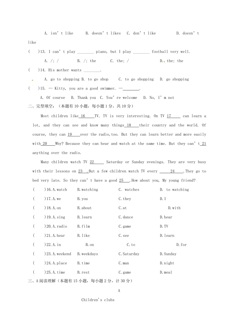 2019版七年级英语上学期第一次月考试题牛津译林版.doc_第2页