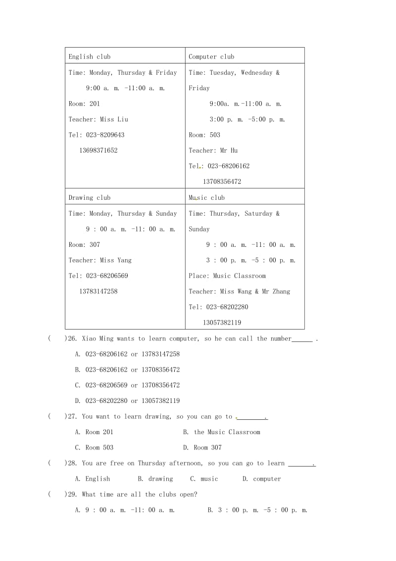 2019版七年级英语上学期第一次月考试题牛津译林版.doc_第3页