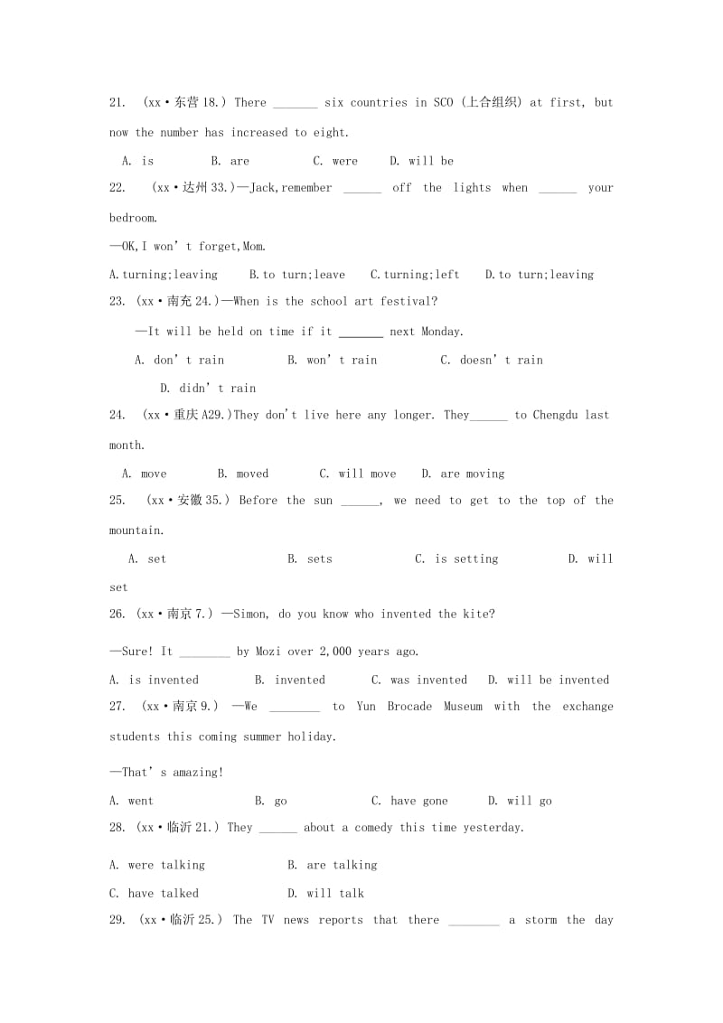 2019年中考英语复习分类汇编 小题狂做 专题十三 动词的时态.doc_第3页