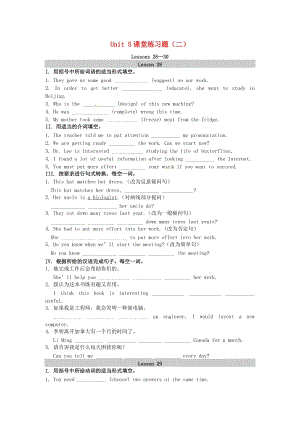 2018-2019學(xué)年九年級(jí)英語上冊(cè) Unit 5 Look into Science隨堂練習(xí)（二）（新版）冀教版.doc