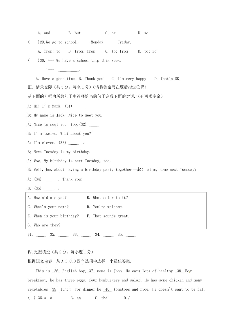 2019版七年级英语上学期期末测评试题人教新目标版.doc_第3页