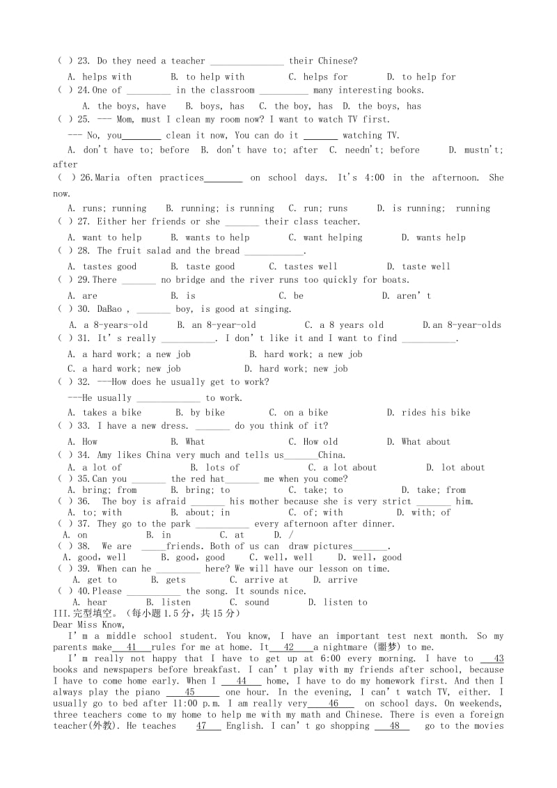 2019版七年级英语下学期第9周联考试题人教新目标版.doc_第2页