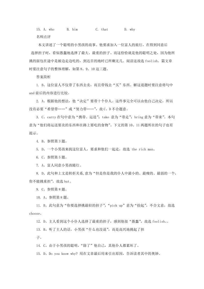 2019中考英语二轮复习 完形填空选练题（7）.doc_第3页