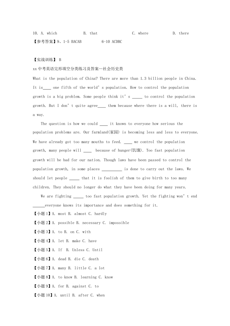 2019中考英语二轮复习 完形填空精编题（5）.doc_第2页