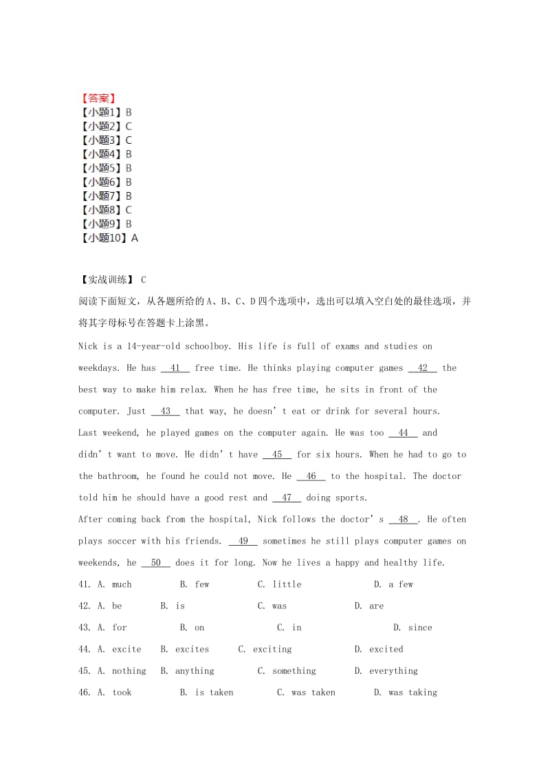 2019中考英语二轮复习 完形填空精编题（5）.doc_第3页