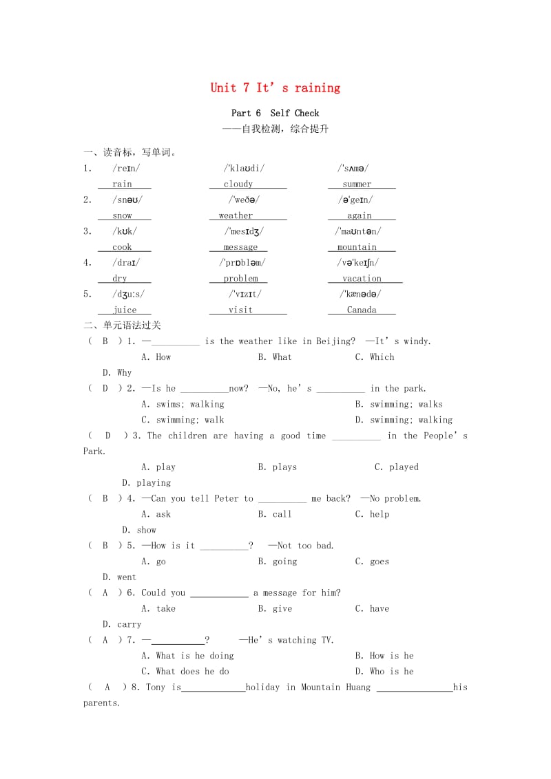 七年级英语下册 Unit 7 It’s raining Part 6 Self Check同步练习 （新版）人教新目标版.doc_第1页