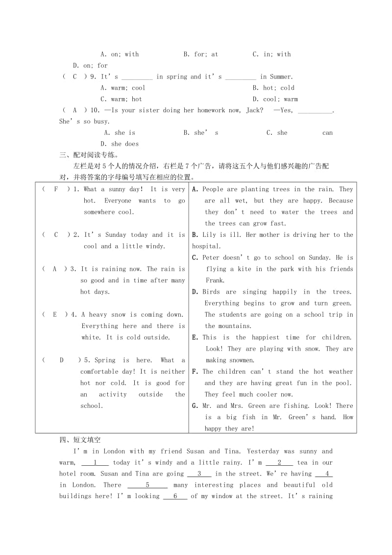 七年级英语下册 Unit 7 It’s raining Part 6 Self Check同步练习 （新版）人教新目标版.doc_第2页