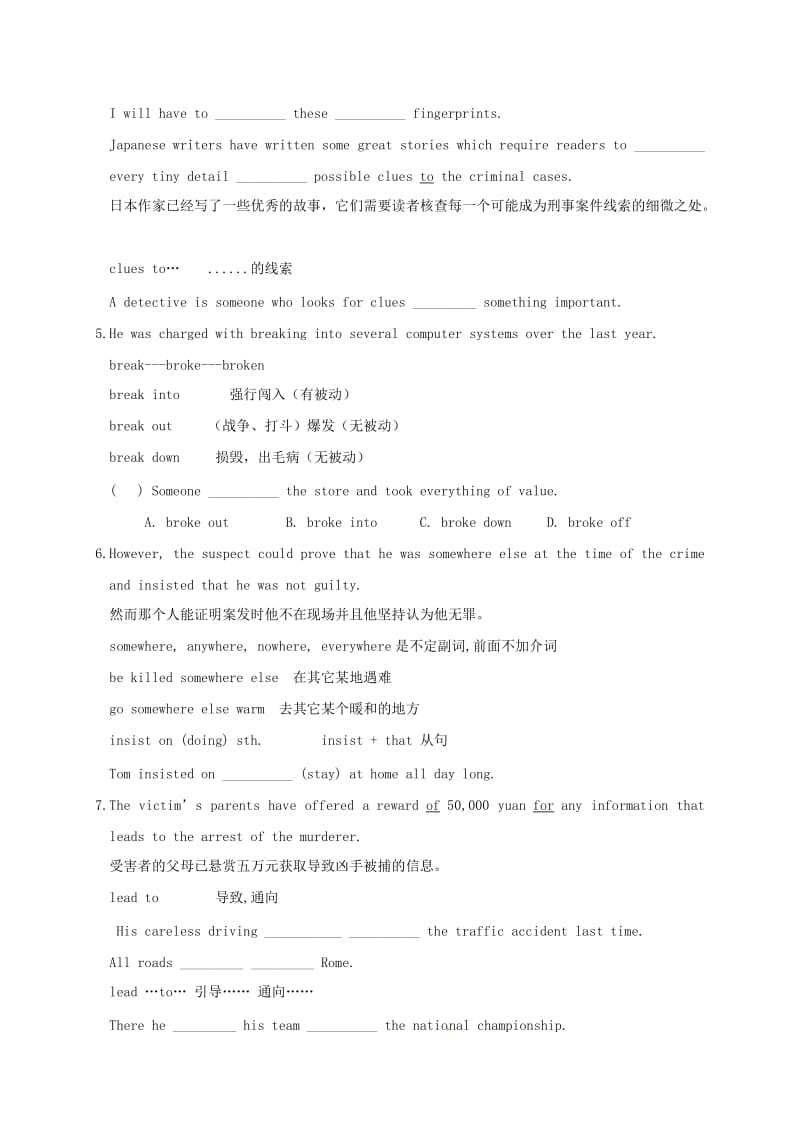 2019版中考英语一轮复习9上Unit.doc_第3页