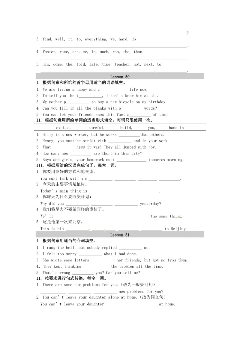 2018-2019学年九年级英语下册 Unit 9 Communication课堂练习（一）（新版）冀教版.doc_第2页