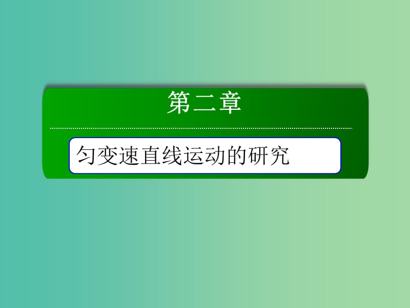 2018-2019學(xué)年高中化學(xué) 第三章 金屬及其化合物 第二節(jié) 幾種重要的金屬化合物 3.2.3 鐵的重要化合物課件 新人教版必修1.ppt_第1頁