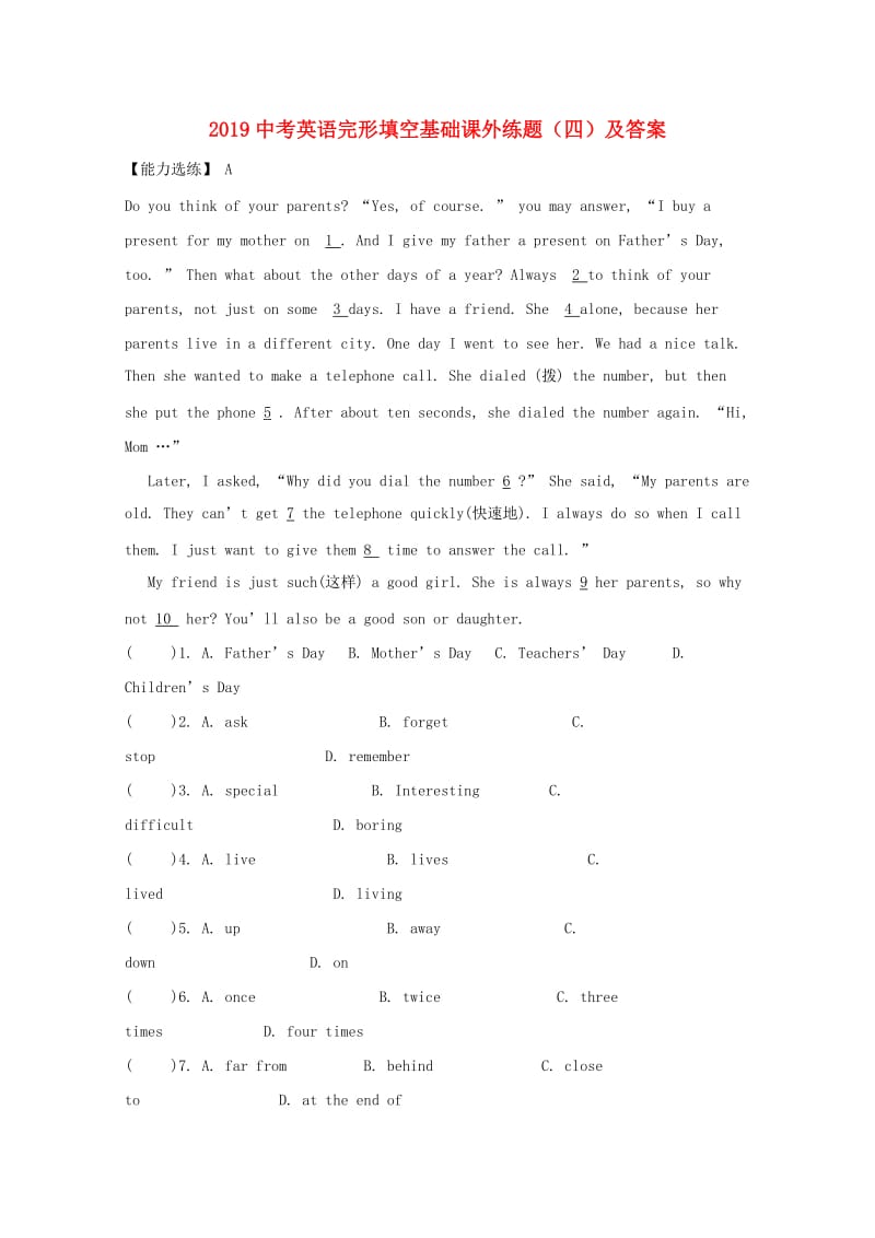 2019中考英语二轮复习 完形填空基础课外练题（4）.doc_第1页